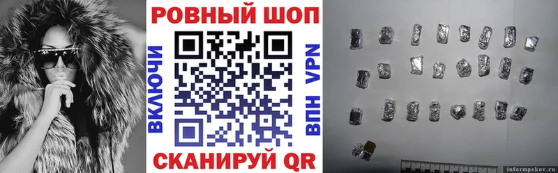 Купить наркоту Канаш А ПВП  Конопля  МЕФ  Гашиш 