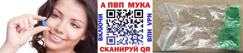 A-PVP Соль Канаш