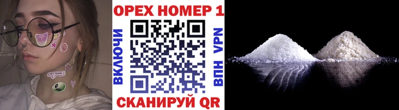 магазин продажи   Канаш  Кокаин VHQ 