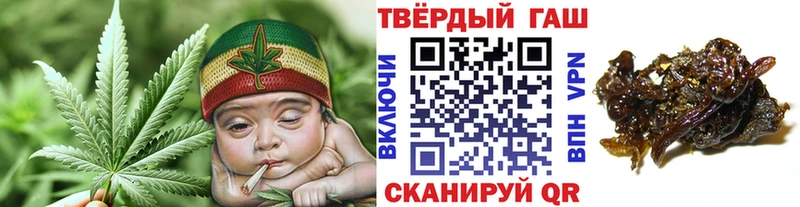 ГАШИШ VHQ  Канаш 