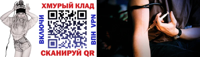 Героин Афган  Канаш 