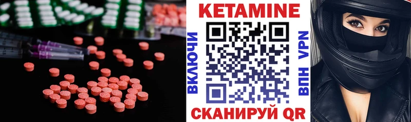 где можно купить кракен маркетплейс Кетамин VHQ Канаш