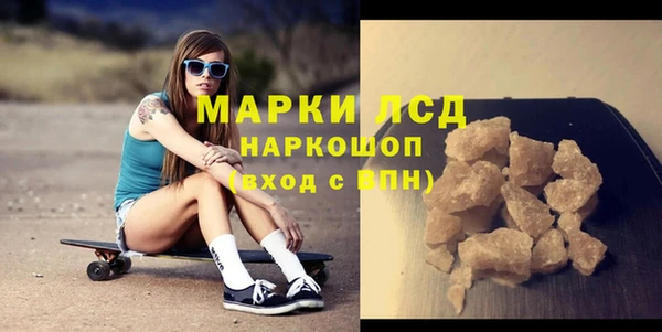 амфетамин Верхнеуральск