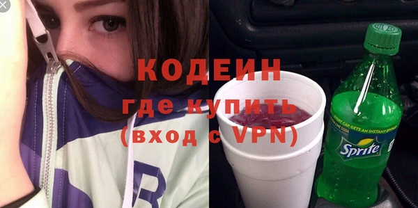 кристаллы Верхний Тагил
