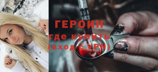кристаллы Верхний Тагил
