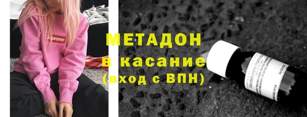 амфетамин Верхнеуральск