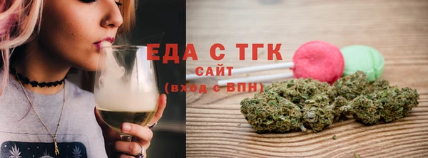 прущая мука Верея