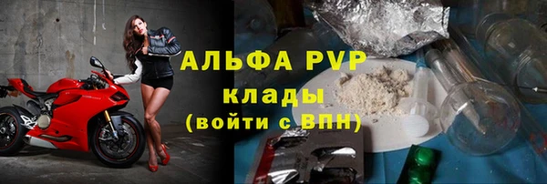 прущая мука Верея