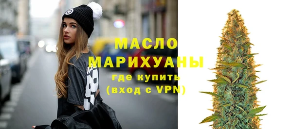 героин Волоколамск