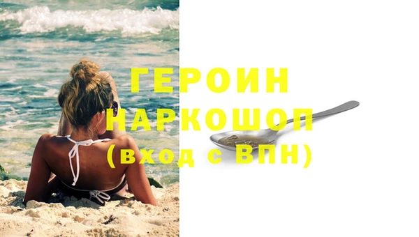 кристаллы Верхний Тагил