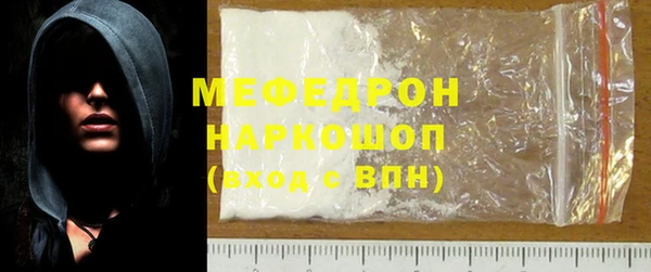 гидра Волосово