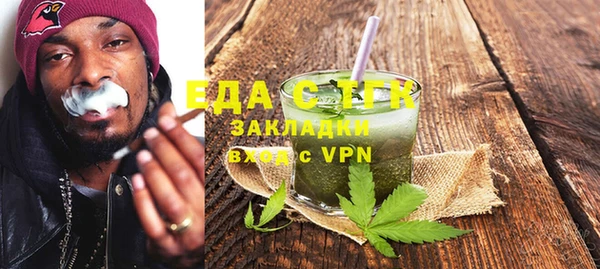 прущая мука Верея
