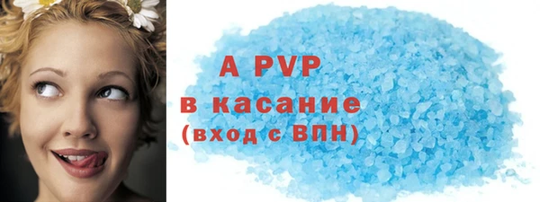 прущая мука Верея