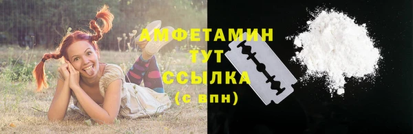 кристаллы Верхний Тагил
