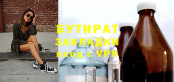 круглые Богородск