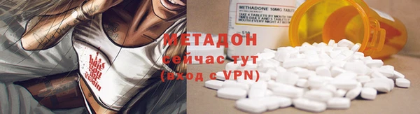 гидра Волосово