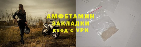 кристаллы Верхний Тагил