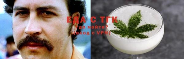 амфетамин Верхнеуральск
