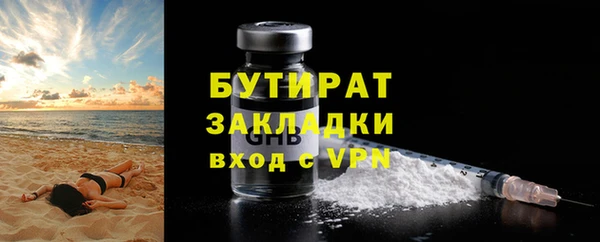 прущая мука Верея