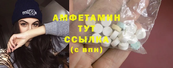 амфетамин Верхнеуральск