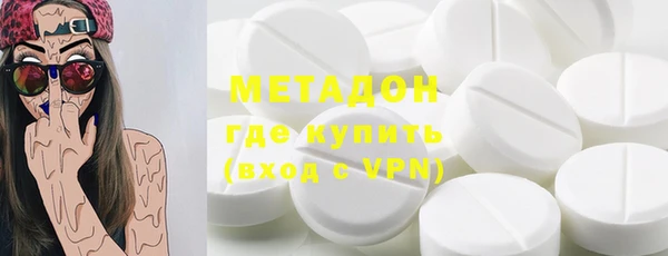 ГАЛЛЮЦИНОГЕННЫЕ ГРИБЫ Володарск