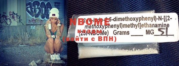 прущая мука Верея