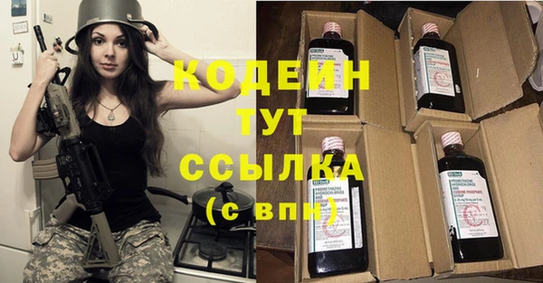 кристаллы Верхний Тагил