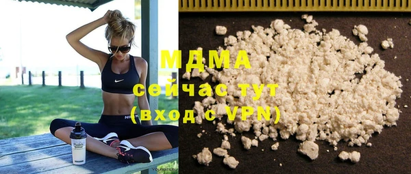амфетамин Верхнеуральск