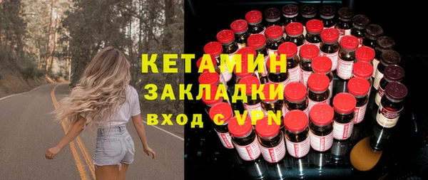 прущая мука Верея