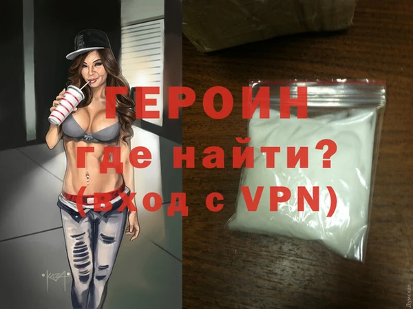 прущая мука Верея