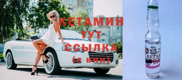 амфетамин Верхнеуральск