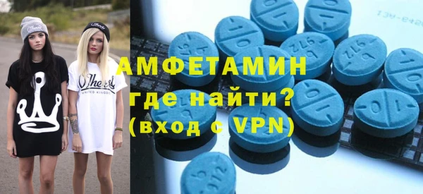 амфетамин Верхнеуральск