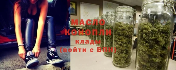 кристаллы Верхний Тагил
