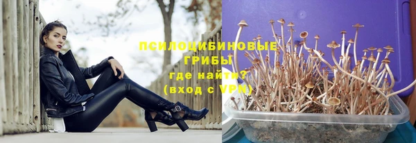 амфетамин Верхнеуральск
