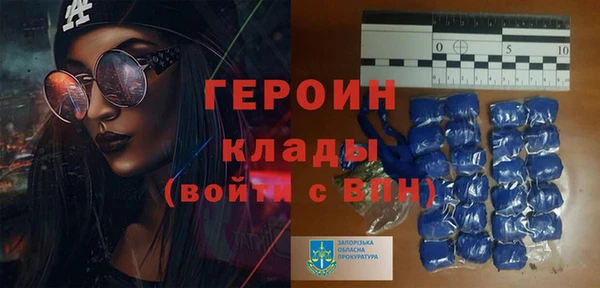 кристаллы Верхний Тагил