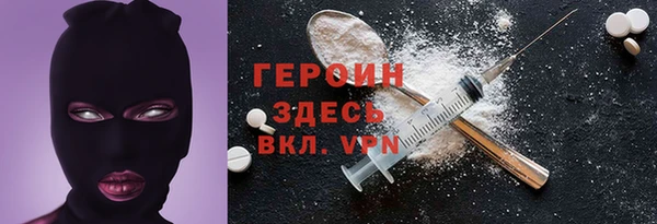 кристаллы Верхний Тагил