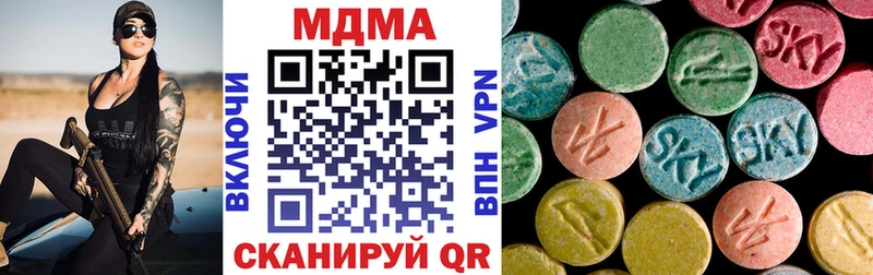 МДМА Molly  Канаш 