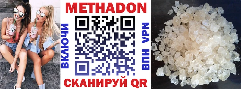 мега ссылка  Канаш  Метадон VHQ 