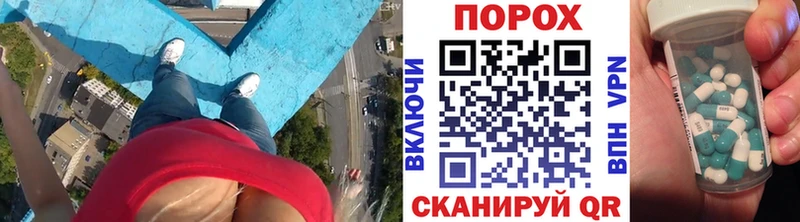 Метамфетамин кристалл  Канаш 