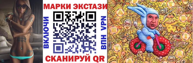 Марки NBOMe 1,8мг  мега tor  Канаш 