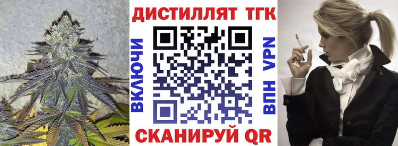 мега рабочий сайт  Канаш  Дистиллят ТГК гашишное масло  цены  