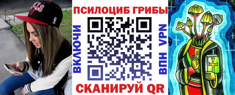 Галлюциногенные грибы MAGIC MUSHROOMS  Канаш 