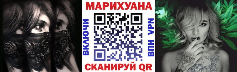 Каннабис гибрид  как найти закладки  мега зеркало  Канаш 